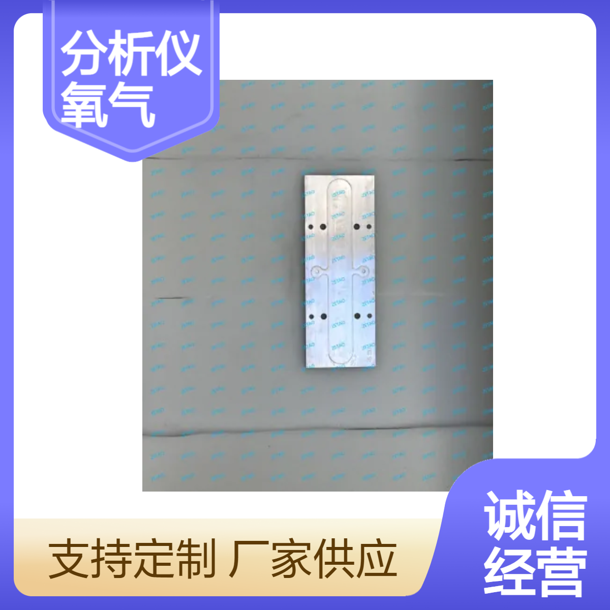 西门子分析仪OXYMAT61系列氧气室C79451-A3277-B535 全新正品现货