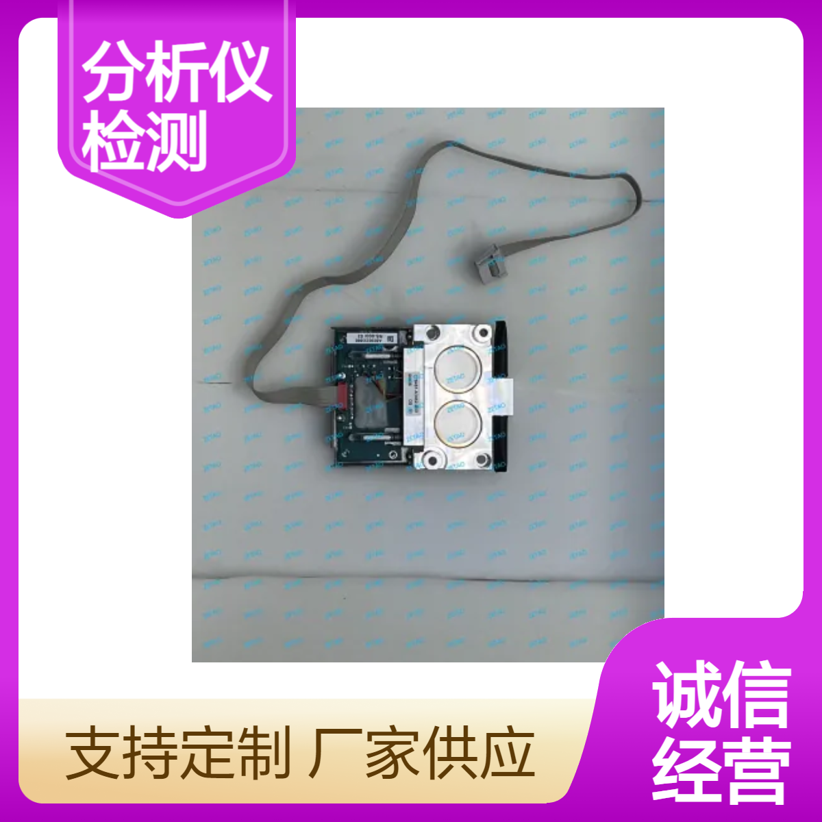 西门子分析仪U6 CH4检测器C79451-A3462-B588 原装正品 全新现货