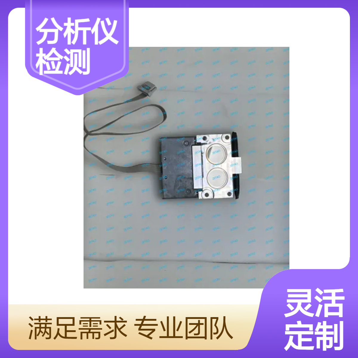 西门子分析仪U6 CO2检测器C79451-A3462-B582 原装正品 全新现货