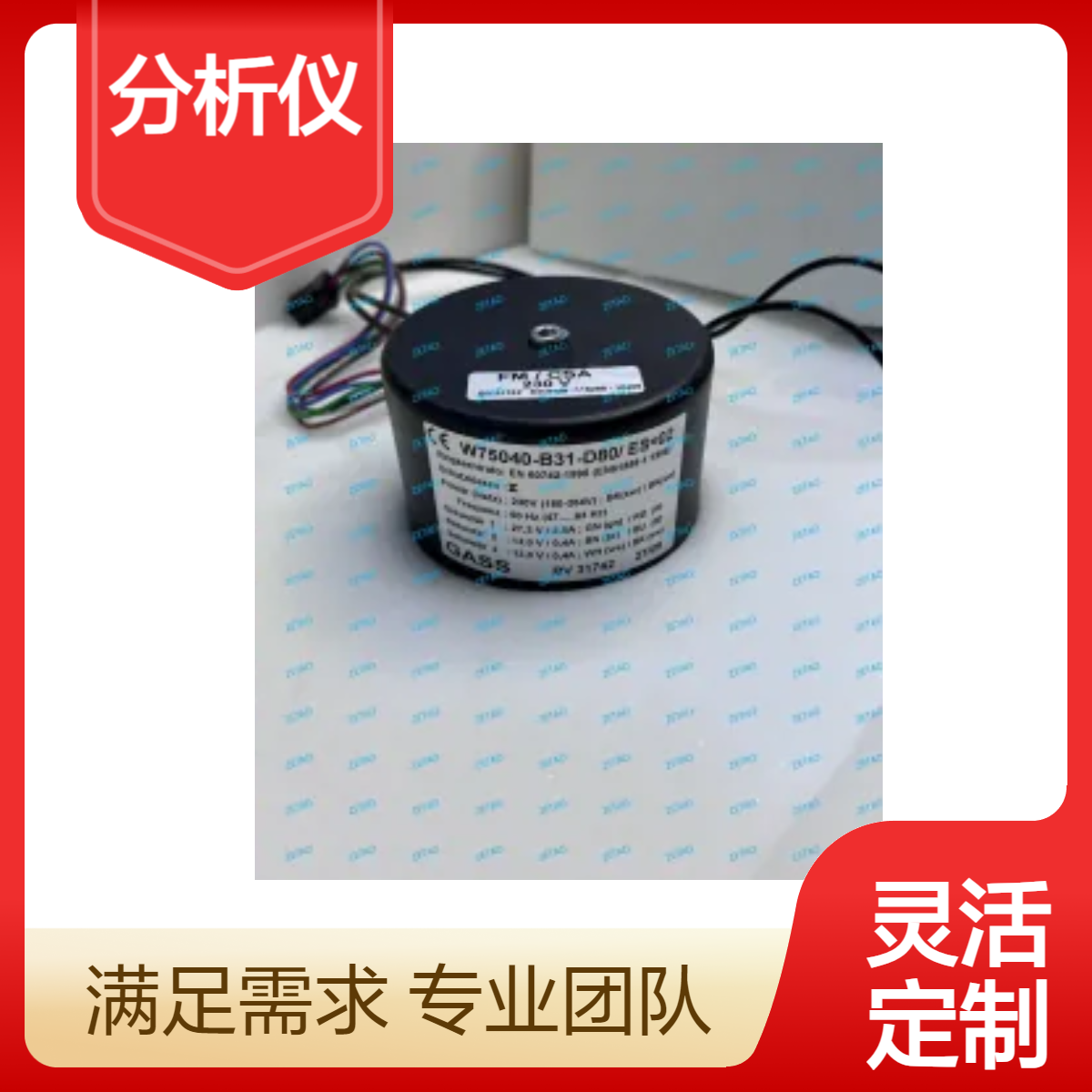 西门子分析仪U6 O6 C6电源W75040-B31-D80 原装正品 全新现货