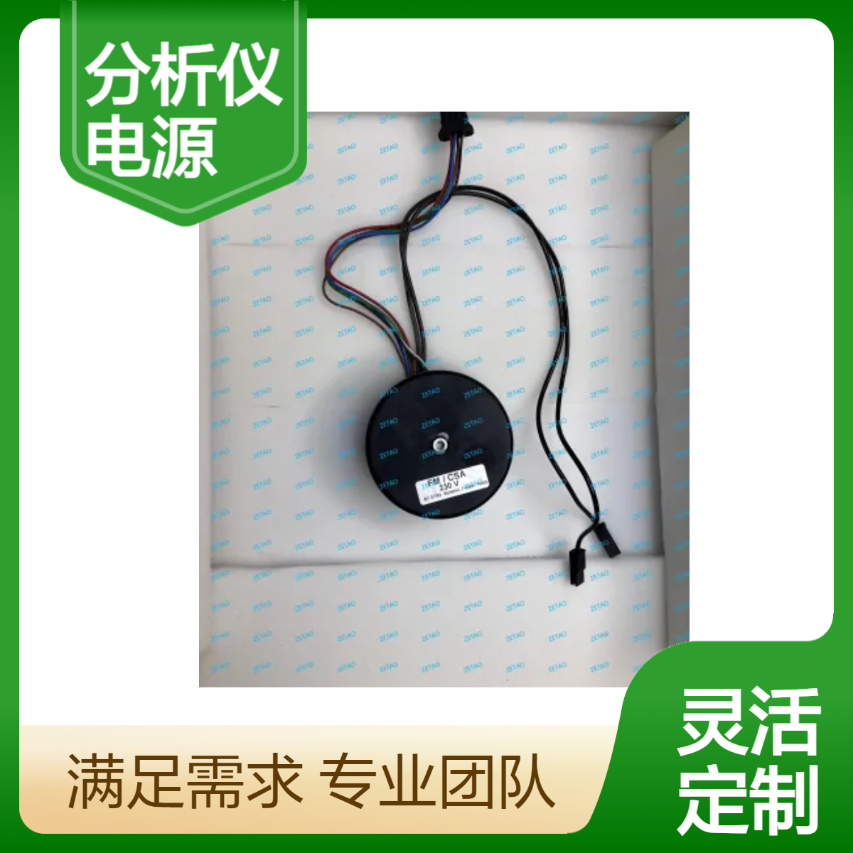 西门子分析仪U6 O6 C6电源转换器W75040-B31-D80 原装正品 现货