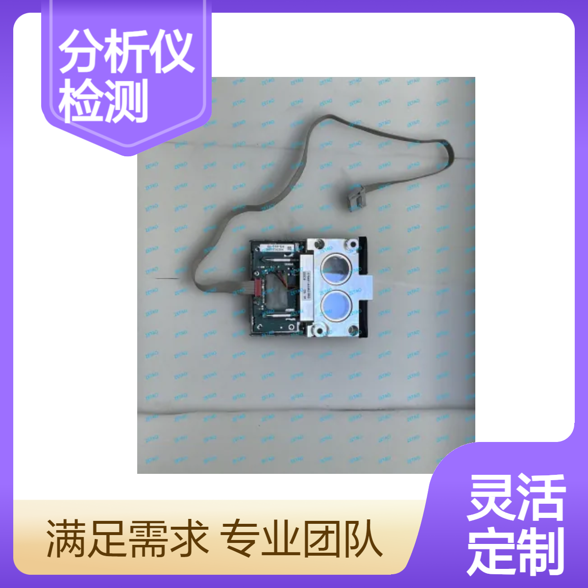 西门子分析仪U6 SO2检测器C79451-A3462-B599 原装正品 全新现货