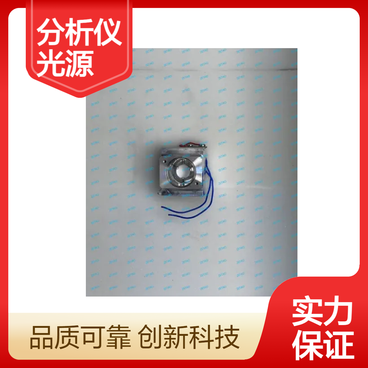 西门子分析仪U6 通用光源 C79451-A3462-B12 原装正品 全新现货
