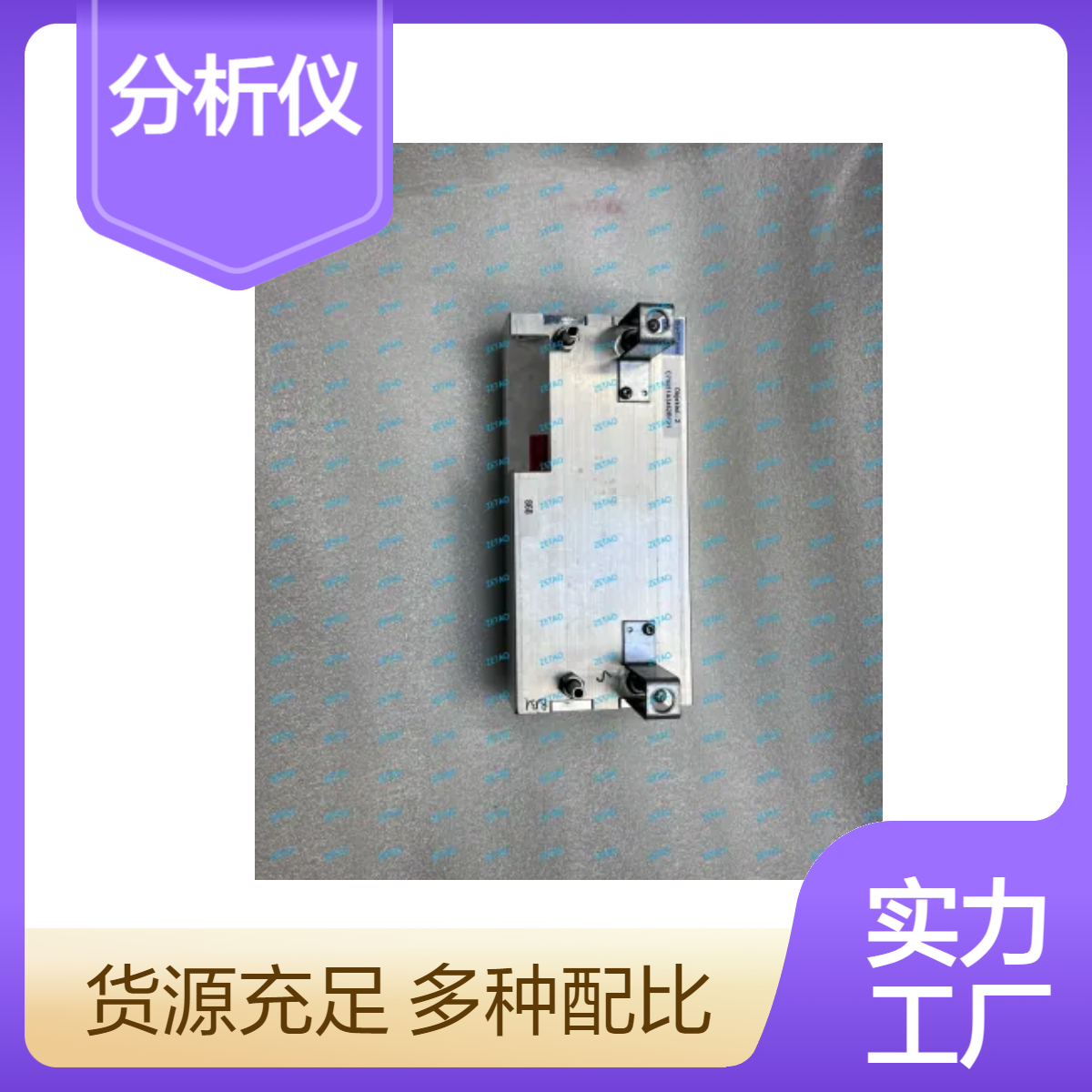 西门子分析仪U6气室C79451-A3462-B131 原装正品 全新现货