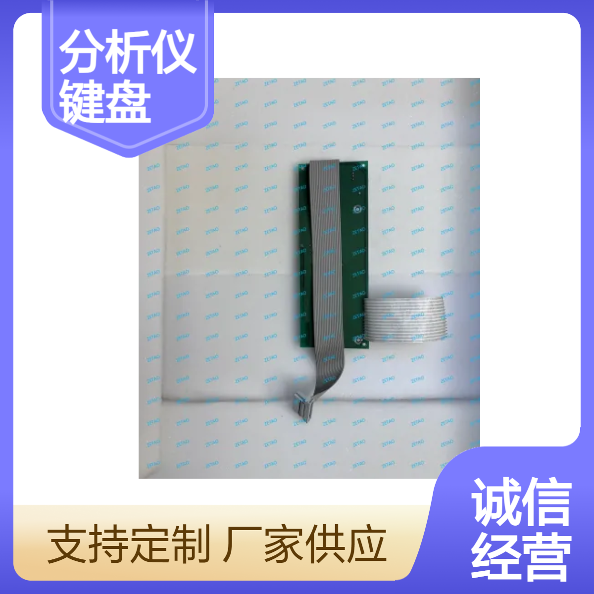 西门子分析仪U23键盘C79451-A3492-B605 原装正品 全新现货