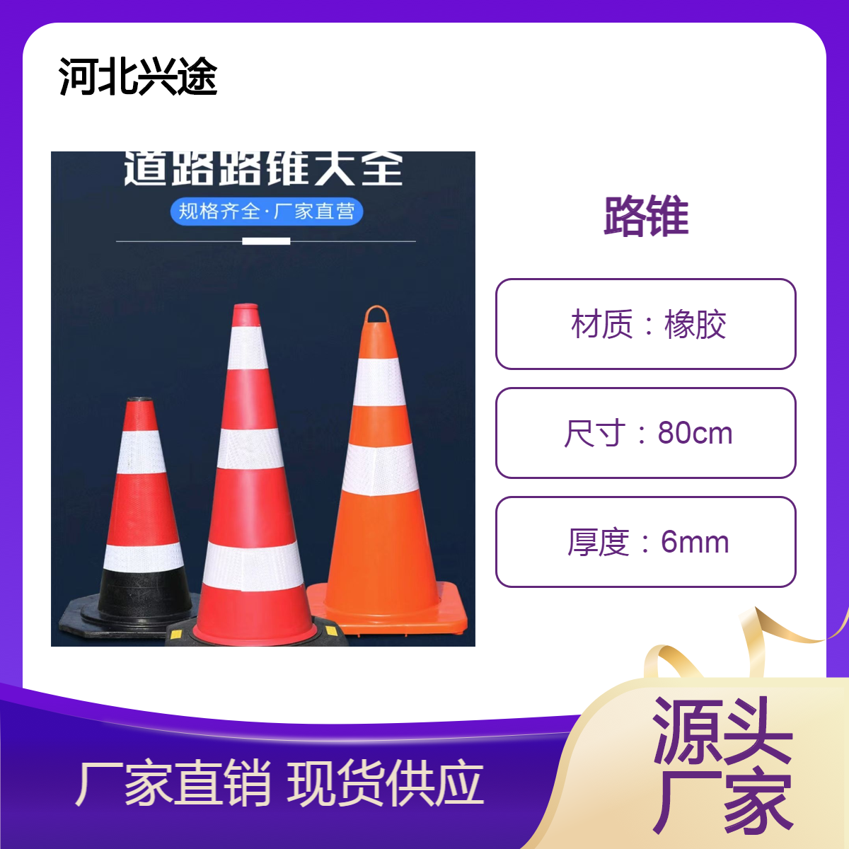 防撞锥桶 橡胶警示锥 警示耐撞击反光三角路障 70PVC红色回弹隔离墩
