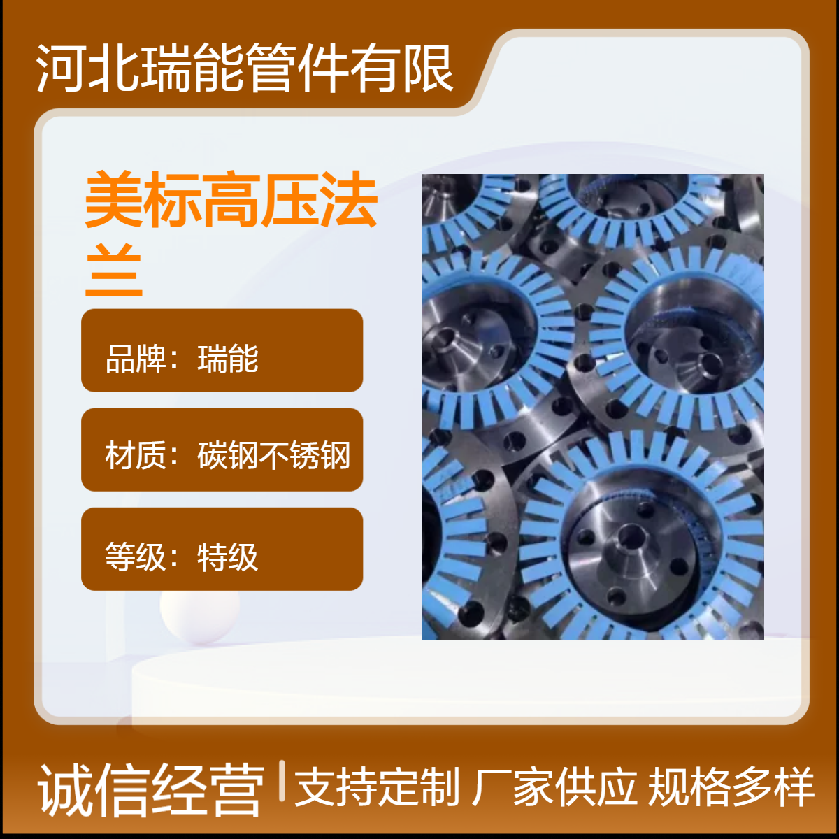 美标高压600磅 900磅 1500磅 2500磅RTJ环链接面碳钢不锈钢法兰