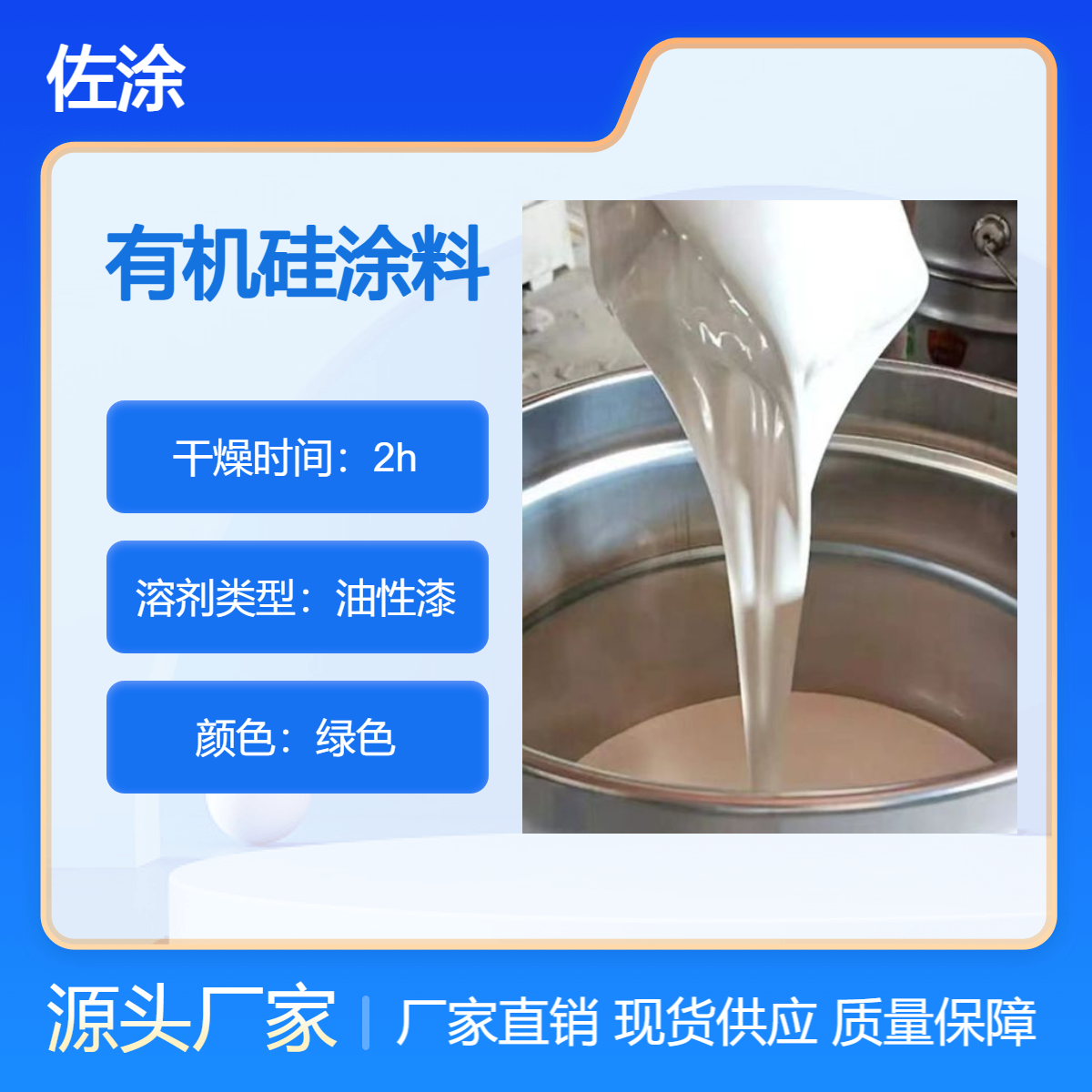一桶有机硅高温漆涂装面积 高遮盖有机硅耐热铝粉漆 绝缘防锈底漆