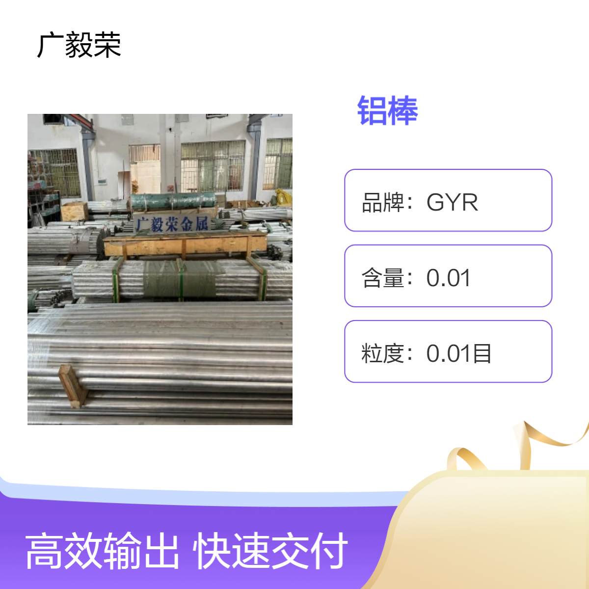 走心机专用研磨铝棒 7022铝合金棒 光亮表面 国军标状态 支持样品检测