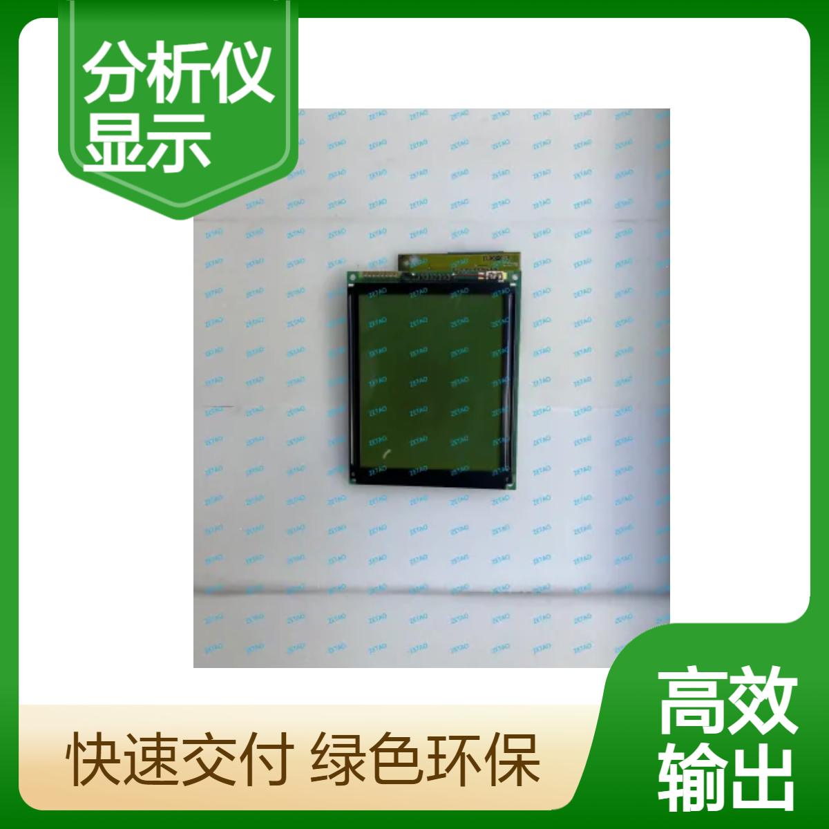 西门子分析仪ULTRAMAT6显示屏 W75025-B5001-B1 原装正品 现货
