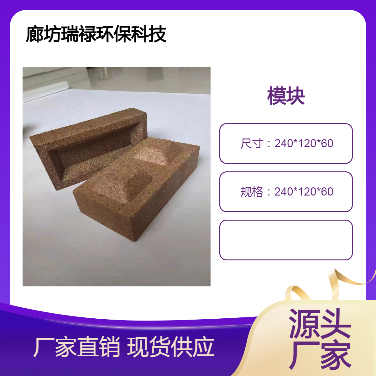 阻火模块厂家供应 电缆沟封堵膨胀型 蛭石阻火砖240*120*60规格