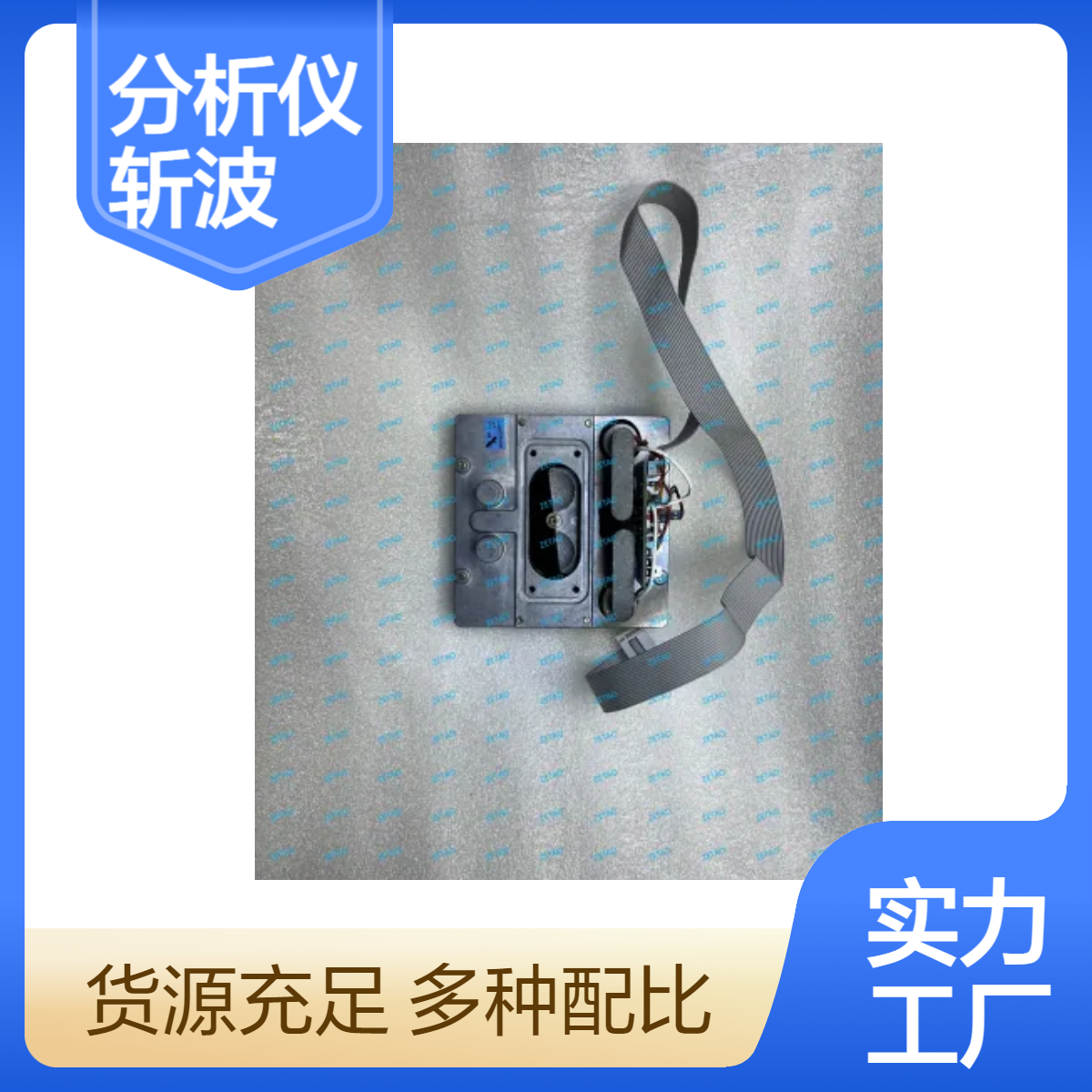 西门子分析仪ULTRAMAT6斩波器C79451-A3462-B510 全新正品 现货