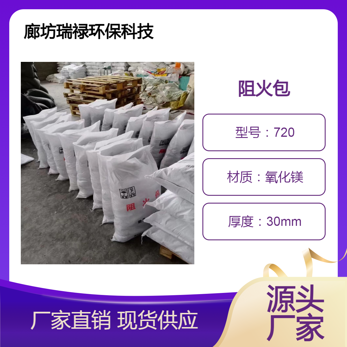 厂家阻燃250型隔热防火包 消防封堵阻火包 250*120*30规格支持订做