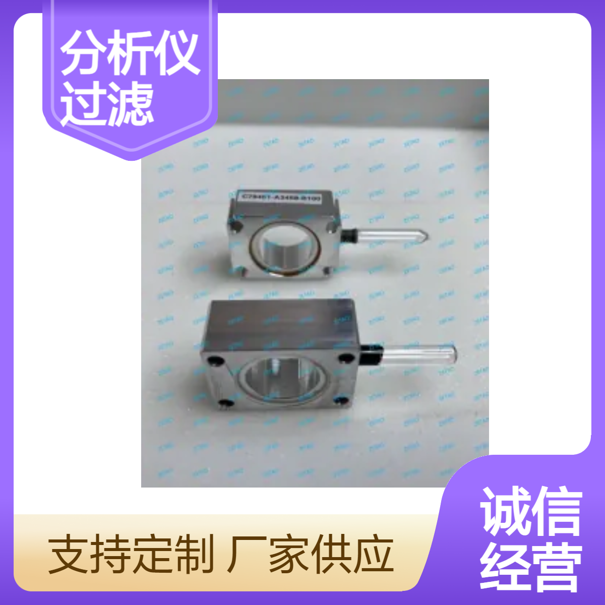 西门子分析仪ULTRAMAT23 CO气体过滤器C79451-A3458-B100正品现货