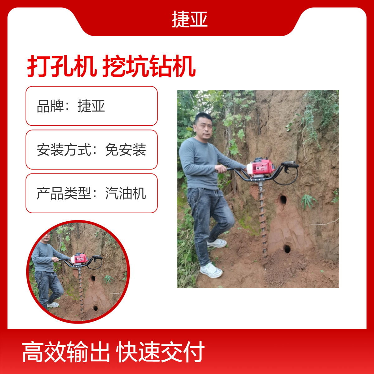 山地锚杆支护路下穿管打洞工具 捷亚 55-A手扶螺旋式地下打孔机具