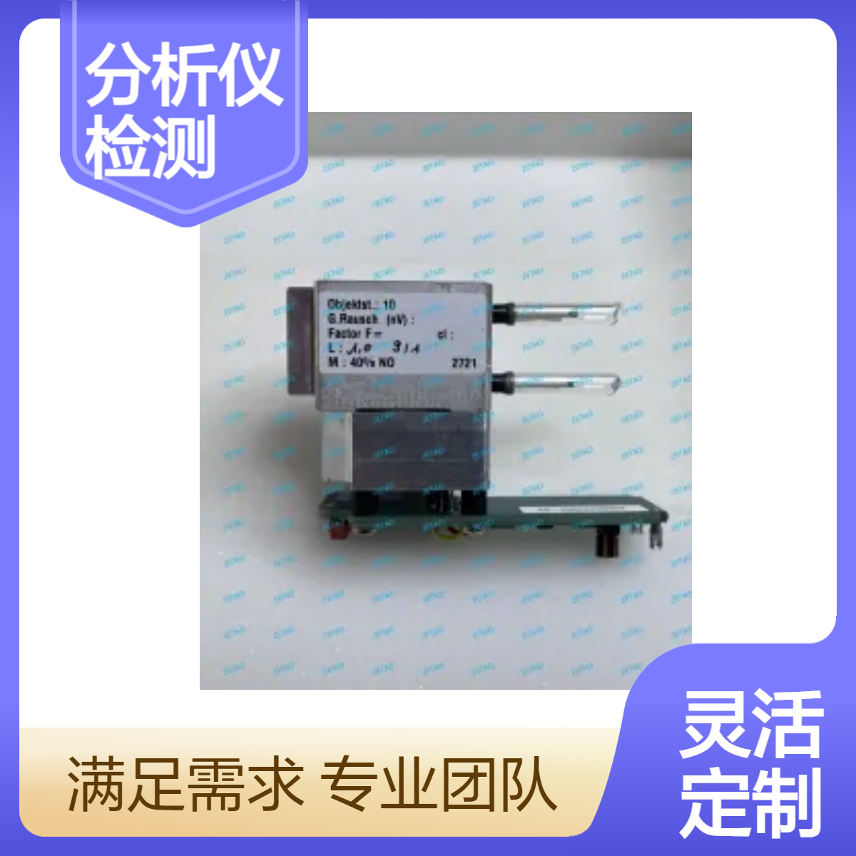 西门子ULTRAMAT23 NO检测器C79451-A3468-B20 高精度液晶显示 配件