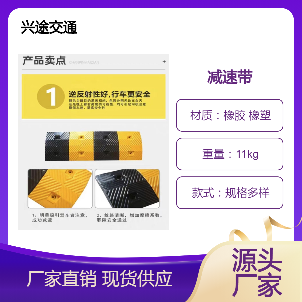橡胶 铸钢减速带 一米四块减速缓冲带 梯形实心减速板 可以过线槽减速