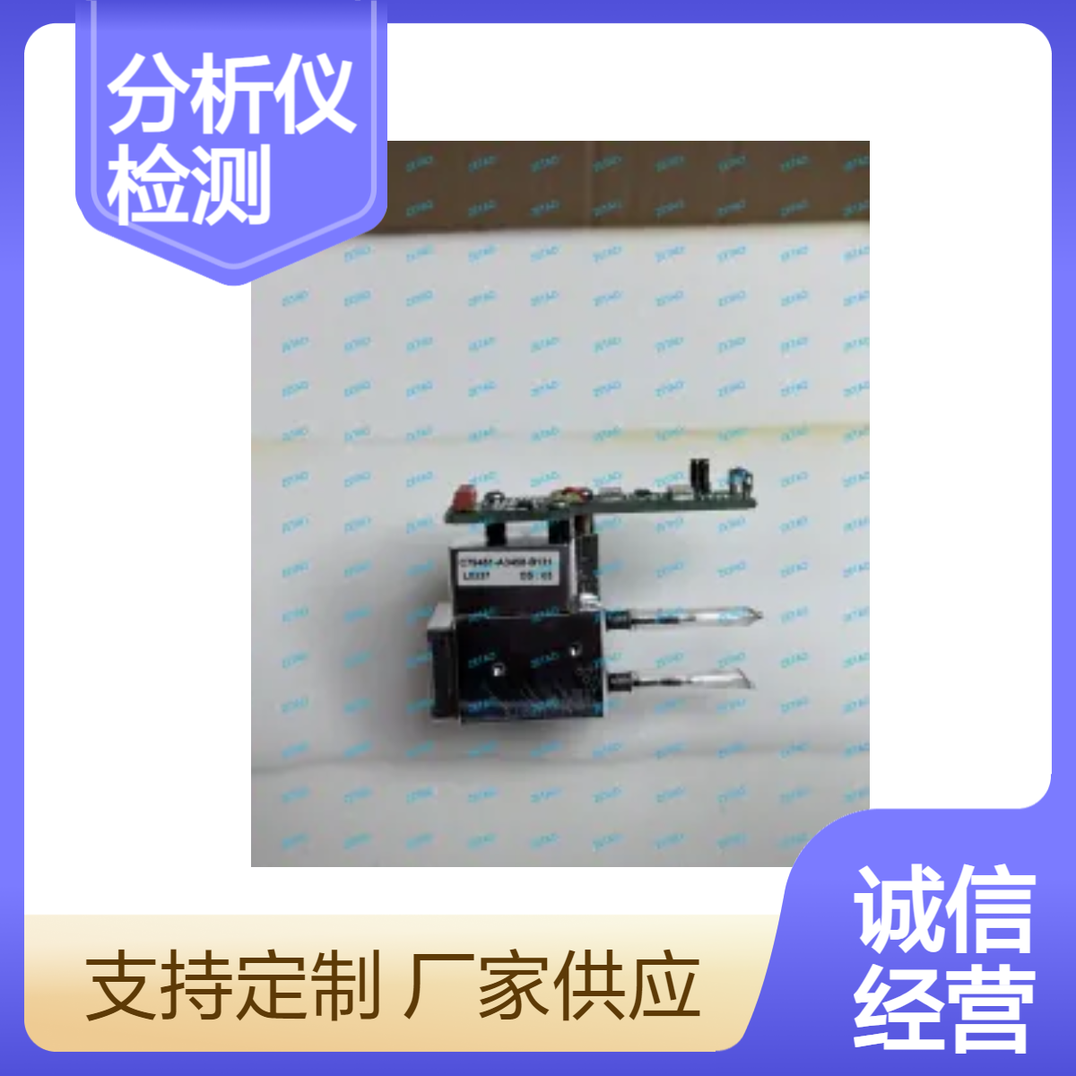 西门子分析仪ULTRAMAT23 SO2检测器C79451-A3458-B131 正品现货