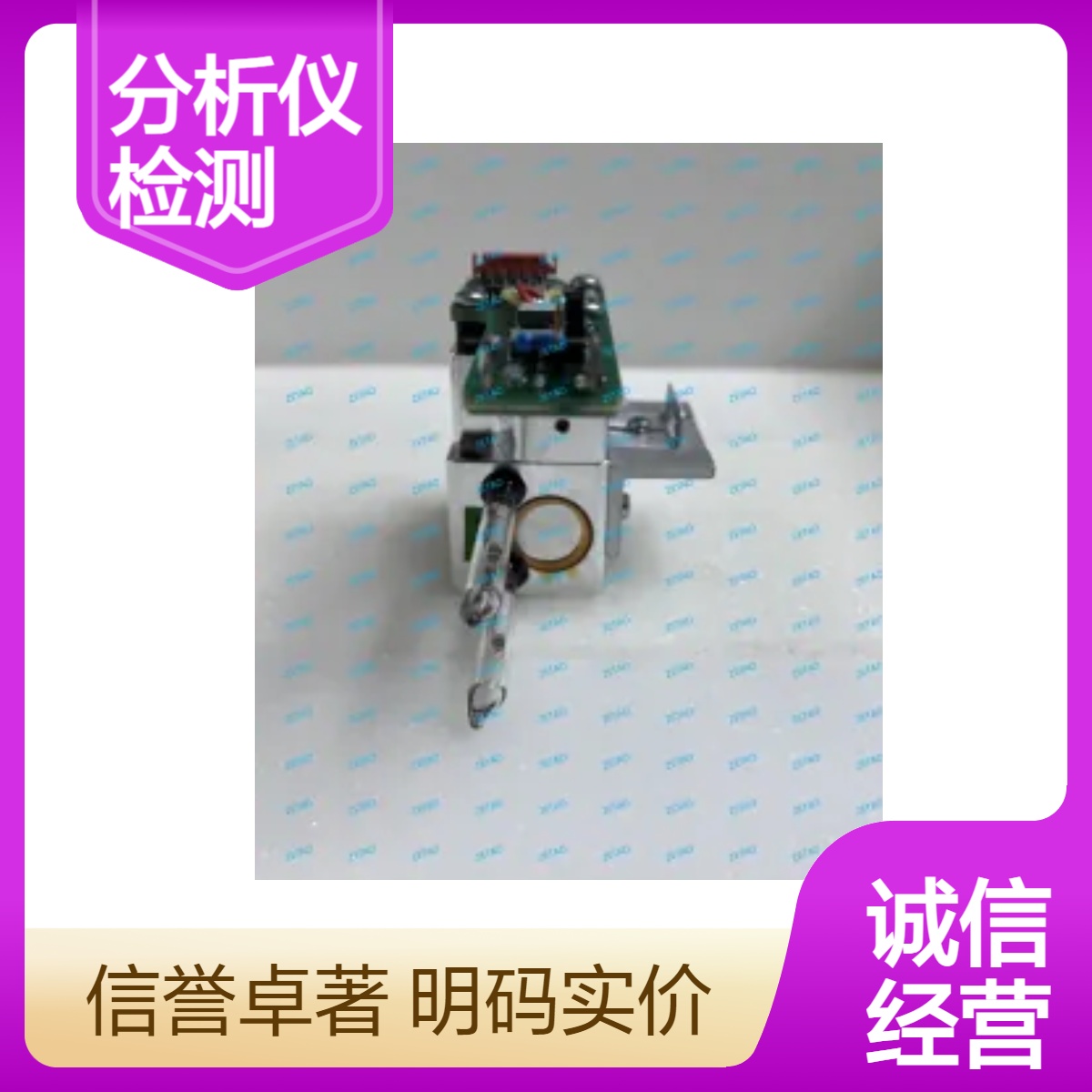 西门子分析仪ULTRAMAT23 SO2检测器C79451-A3468-B21 原装正品