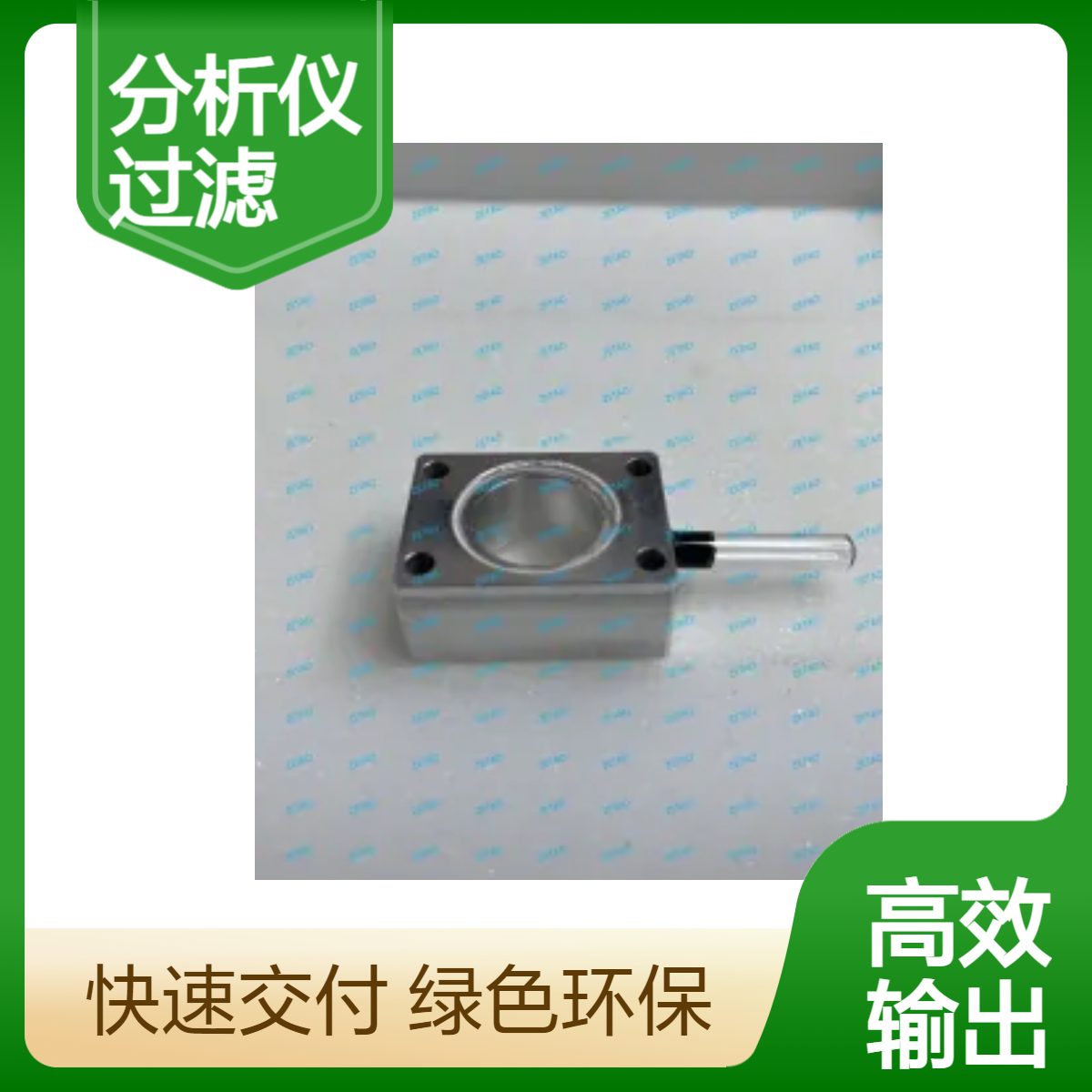 西门子分析仪ULTRAMAT23 SO2气体过滤器C79451-A3458-B108 正品现货