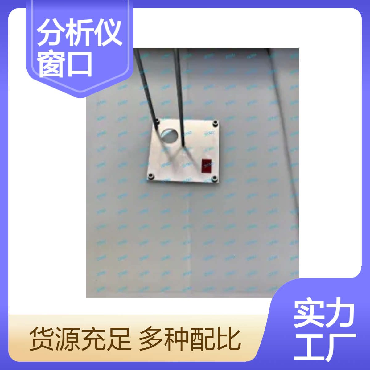 西门子分析仪ULTRAMAT23 窗口板C79451-A3468-B513 原装正品 现货
