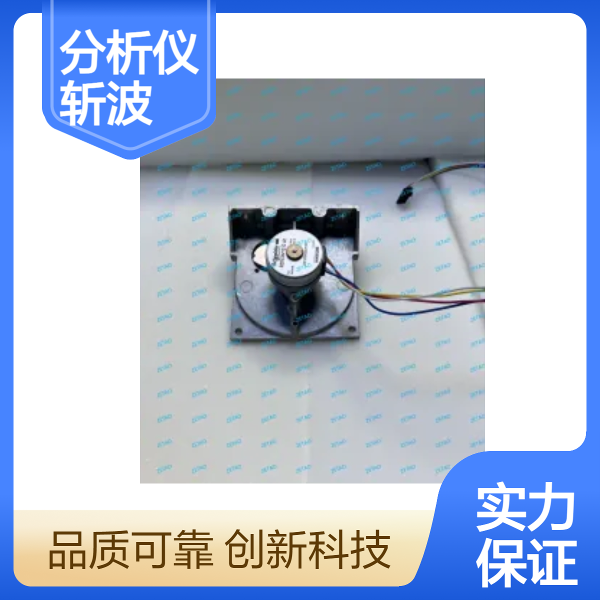 西门子分析仪ULTRAMAT23 单口斩波器C79451-A3468-B515