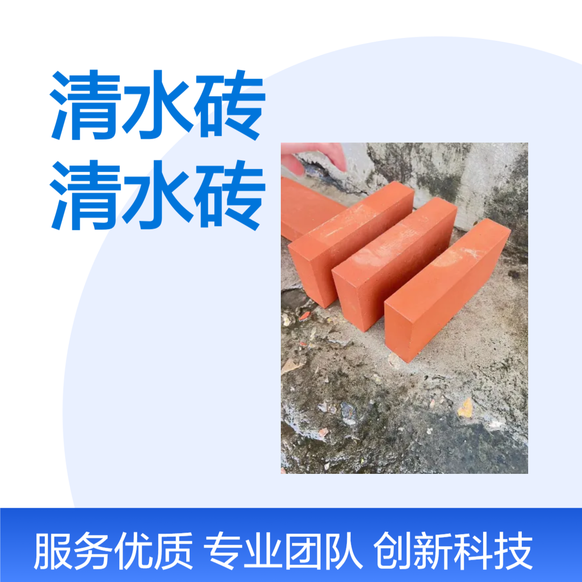 鑫谊陶土砖 红色清水砖 仿古风格 砌筑便捷 耐腐蚀F100
