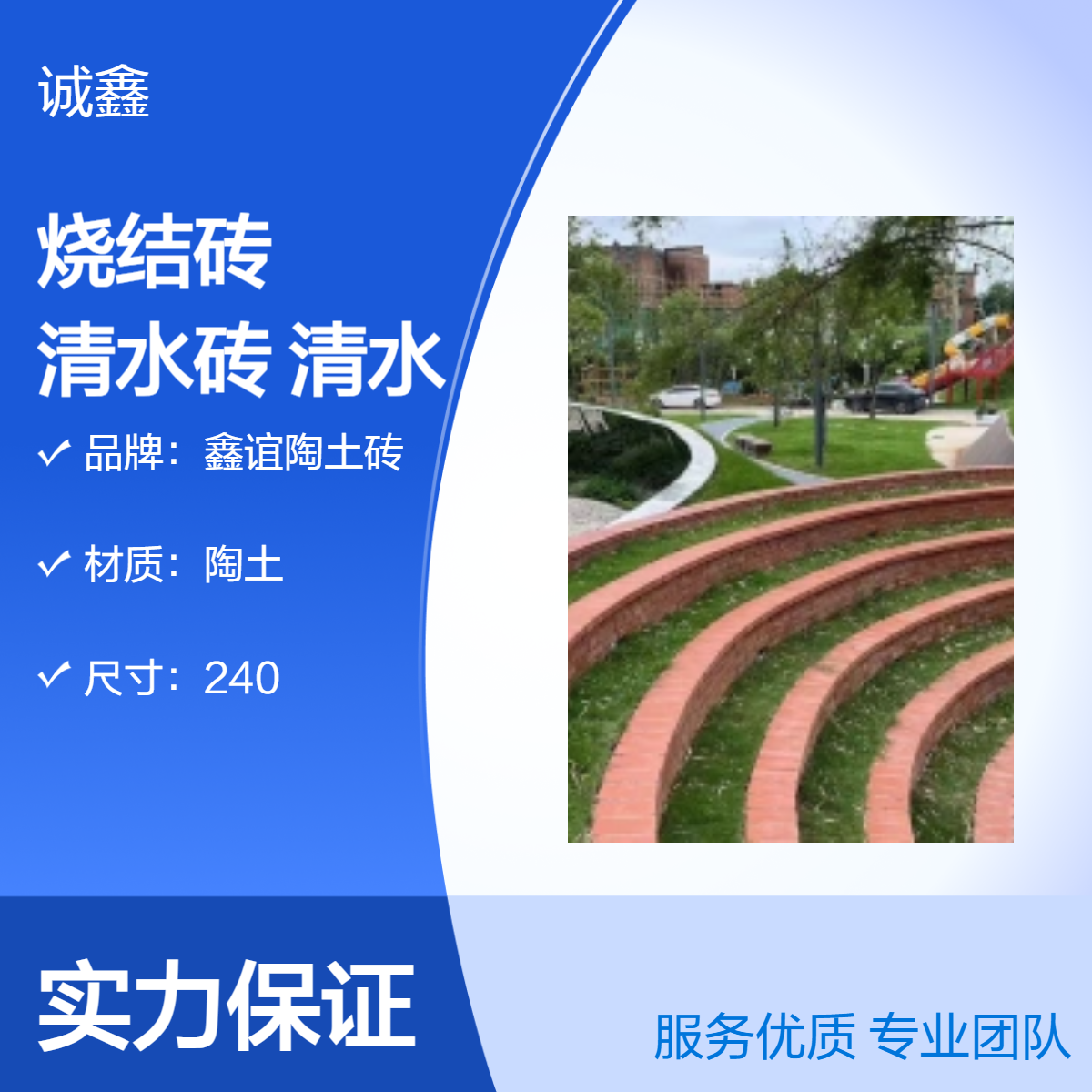直角黏土红砖 仿古花墙砖 烧结清水砖 砌筑清水墙优选