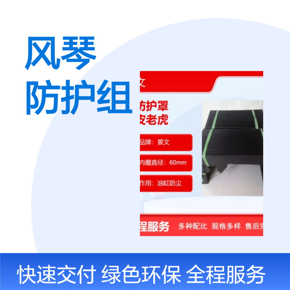 厂家定做数控机床柔性风琴防护组 U型 一字型 防尘防油