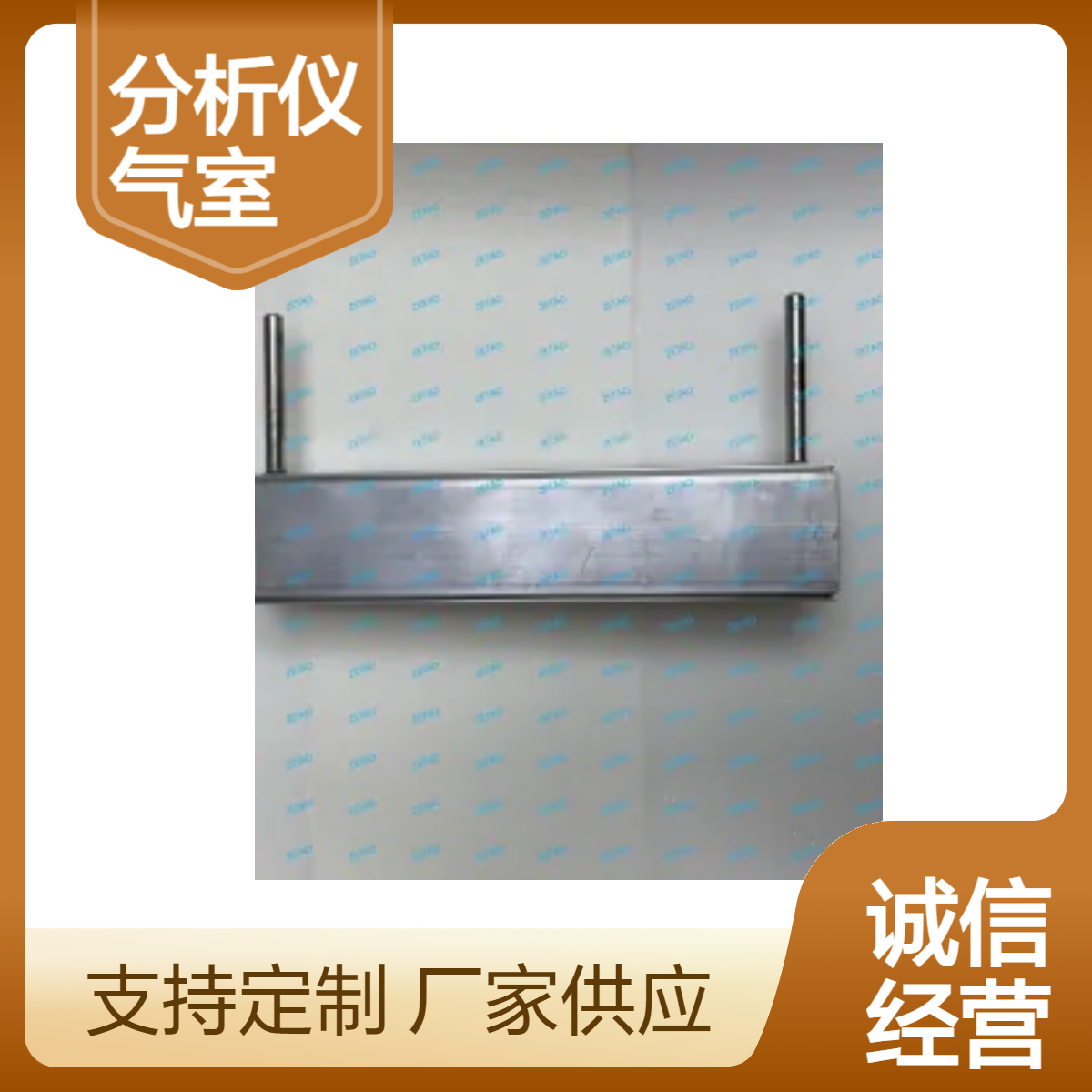 西门子分析仪ULTRAMAT23 通用气室C79451-A3468-B234原装正品现货
