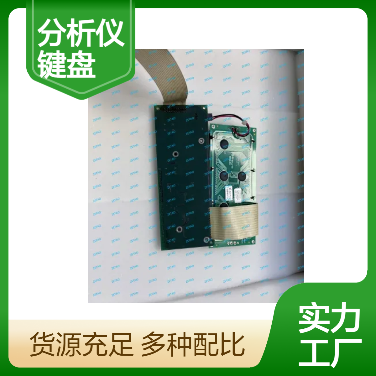西门子分析仪ULTRAMAT23 显示屏+键盘 原装正品 全新现货