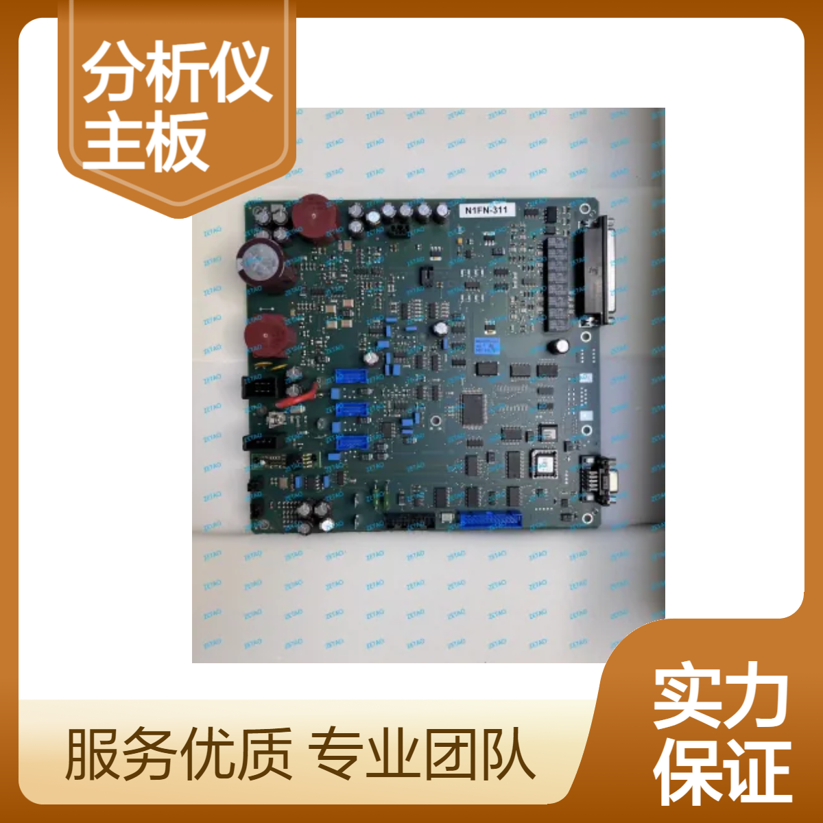 西门子分析仪ULTRAMAT23 主板C79451-A3494-D501 原装正品 现货