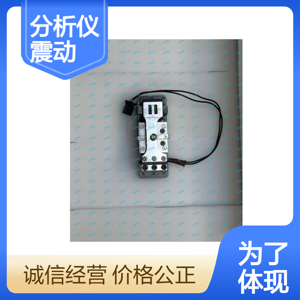 西门子分析仪ULTRAMAT23震动泵C79451-A3494-B10 原装正品 全新现货