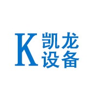 龙岩市凯龙矿山设备有限公司