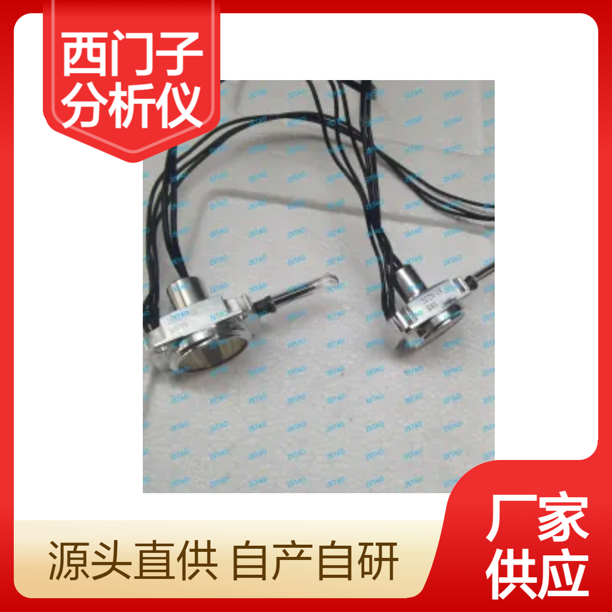 西门子分析仪光源 原装正品 精准测量数据可靠