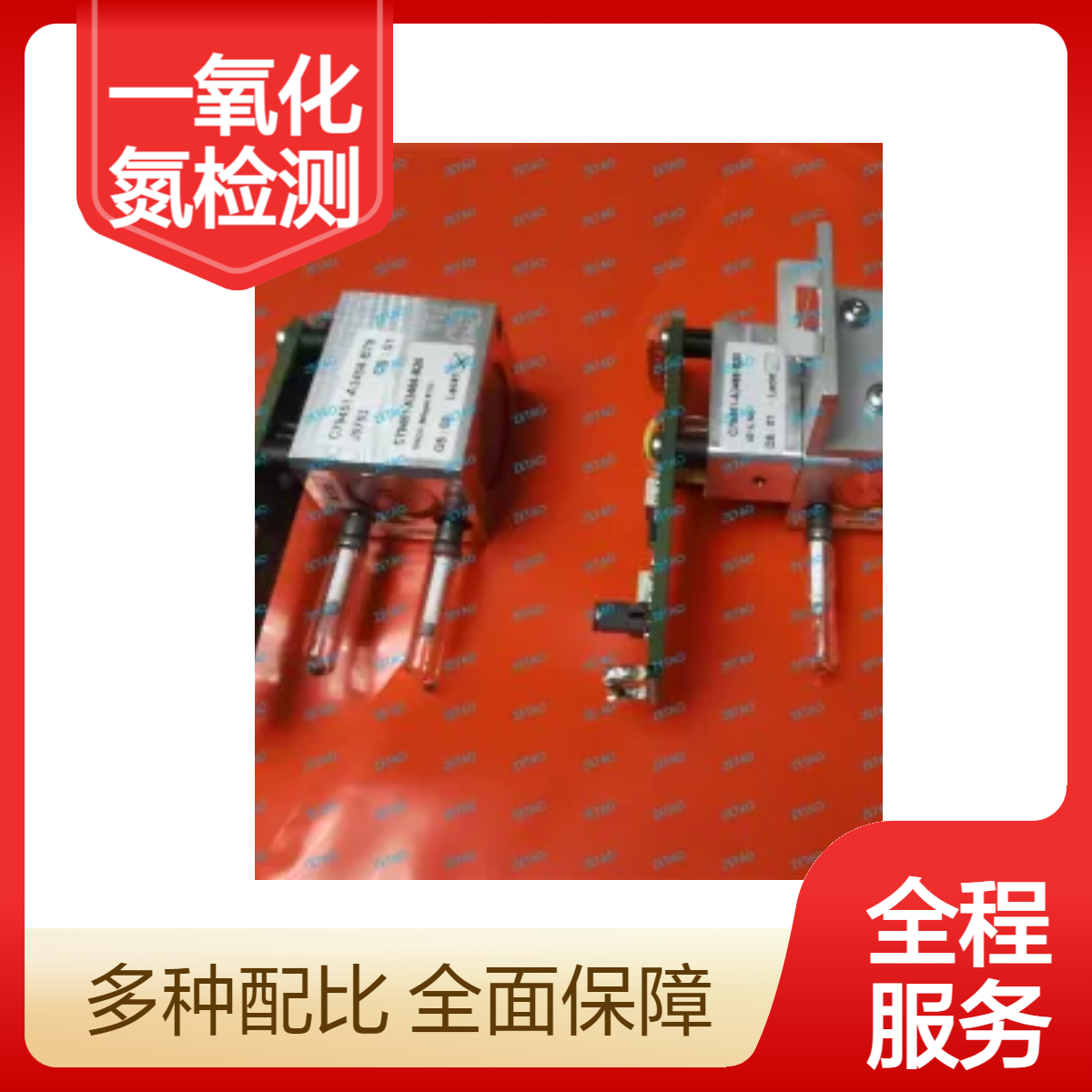 西门子红外一氧化氮检测器C79451-A3468-B522 原装正品 全新现货