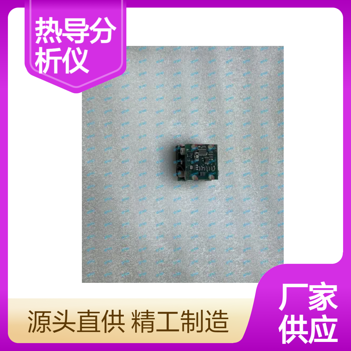 西门子热导分析仪氢气检测器Calomat 6 A5E00095332 原装正品 现货