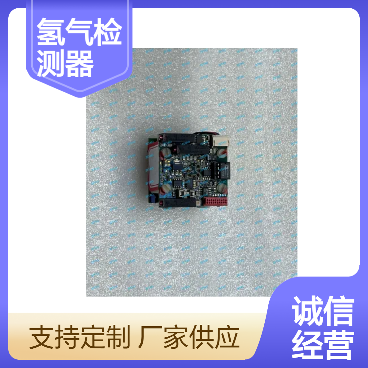 西门子热导氢气检测器Calomat 6 A5E00095332 原装正品 全新现货