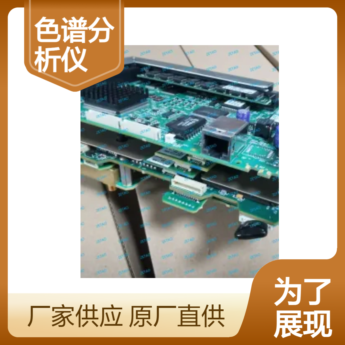 西门子色谱分析仪DPM检测器模块 2021796-001 2021798-001 正品现货
