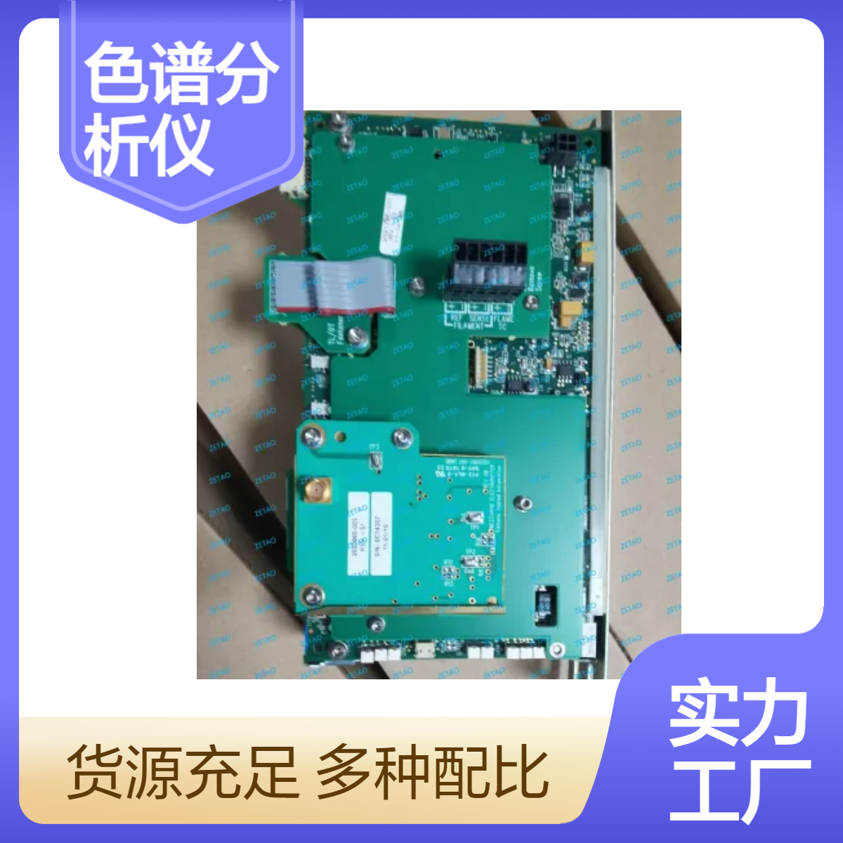 西门子色谱分析仪DPM套件 2021796-001 2021798-001 原装正品 现货
