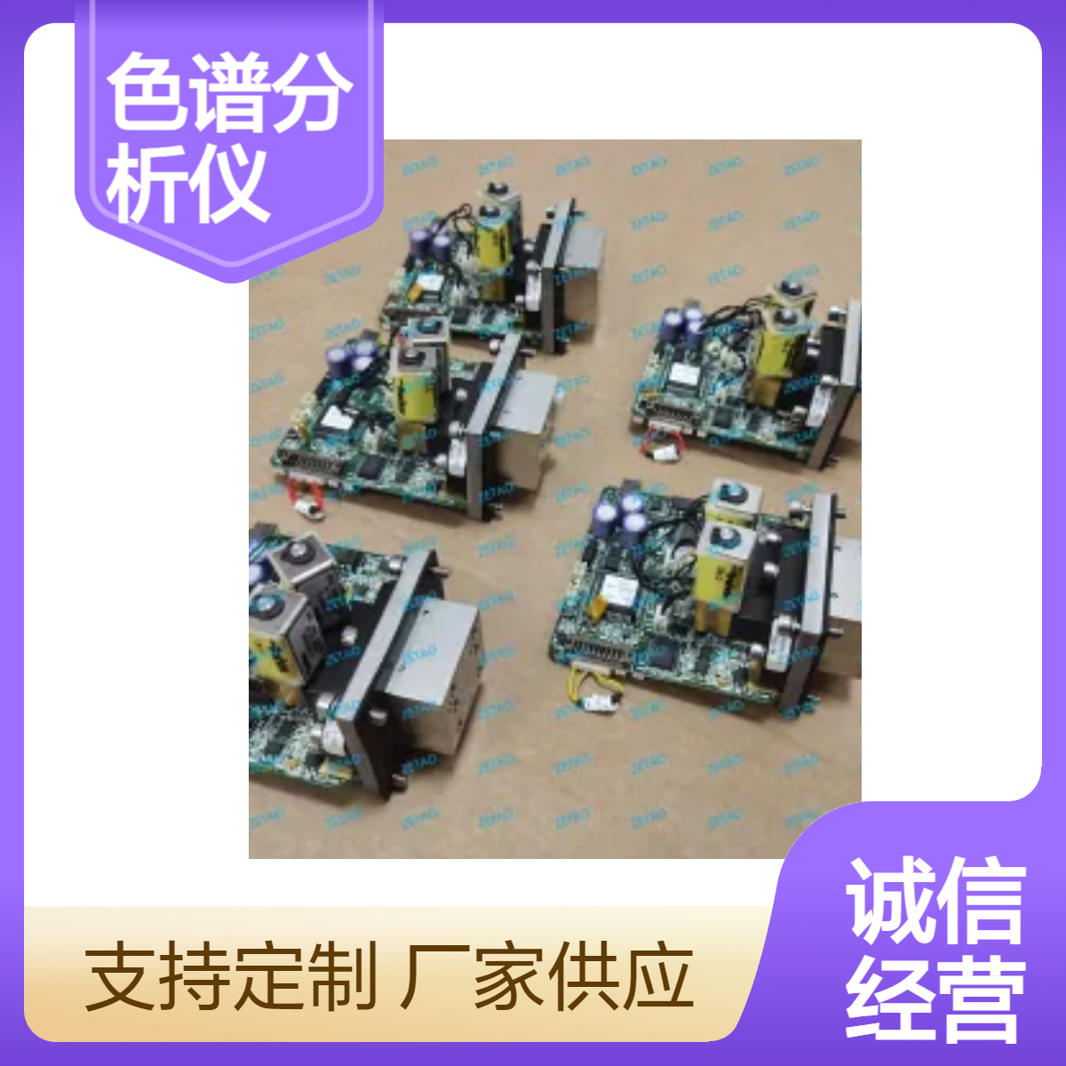 西门子色谱分析仪EPC 2020165-001 A5E0264592402 原装正品 全新现货