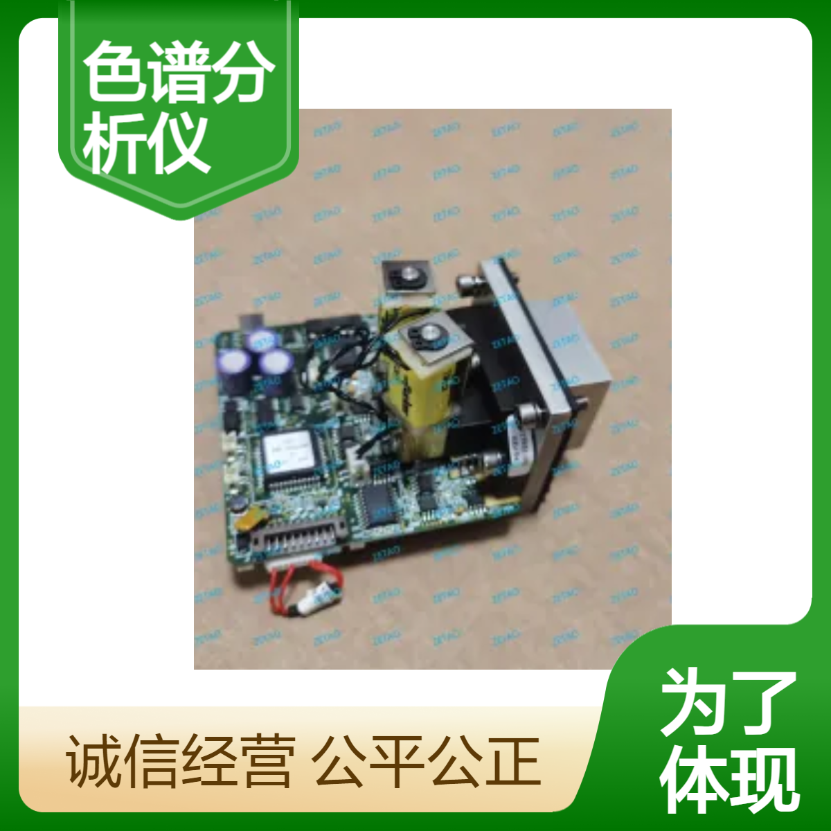 西门子色谱分析仪EPC模块 2020165-001 A5E0264592402 正品