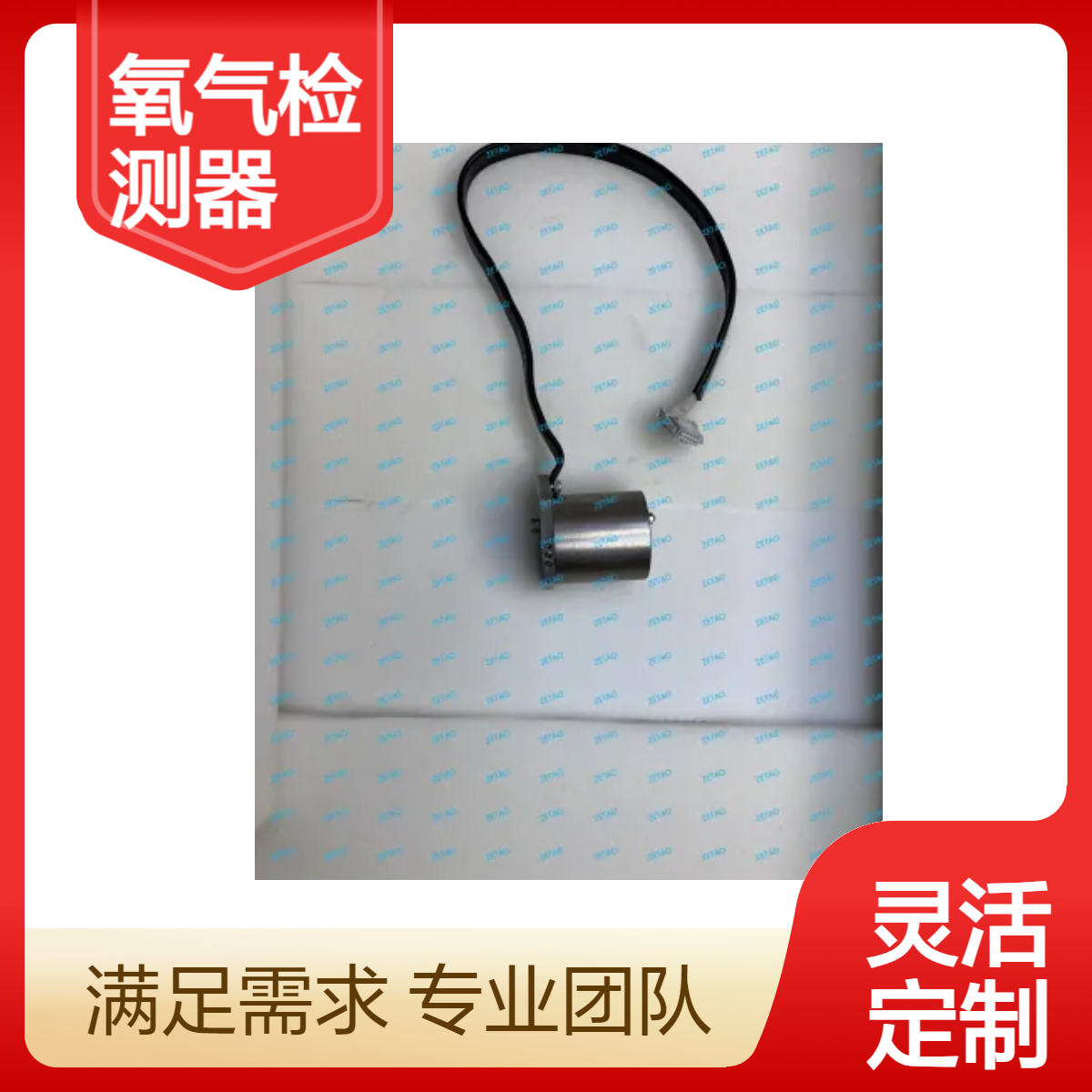 西门子顺磁压式氧气检测器C79451-A3462-B25 原装正品 全新现货