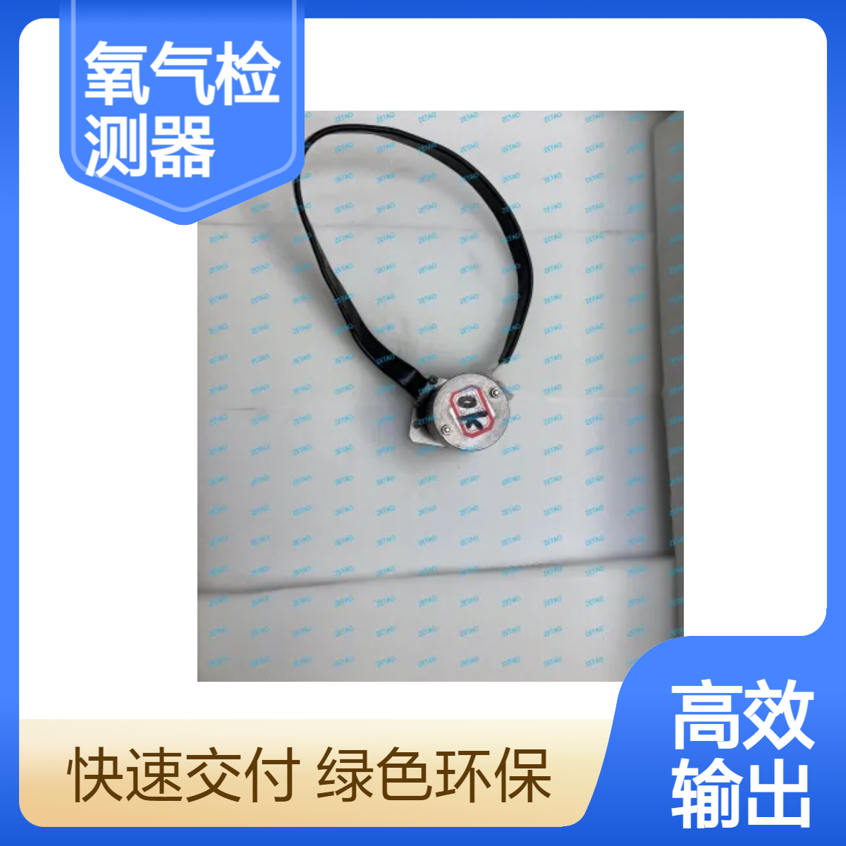西门子顺磁压式氧气检测器C79451-A3462-B525 原装正品 全新现货