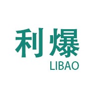 河北利爆矿山设备有限公司 - 公司logo