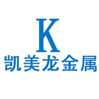 江西凯美龙金属科技有限公司 - 公司logo