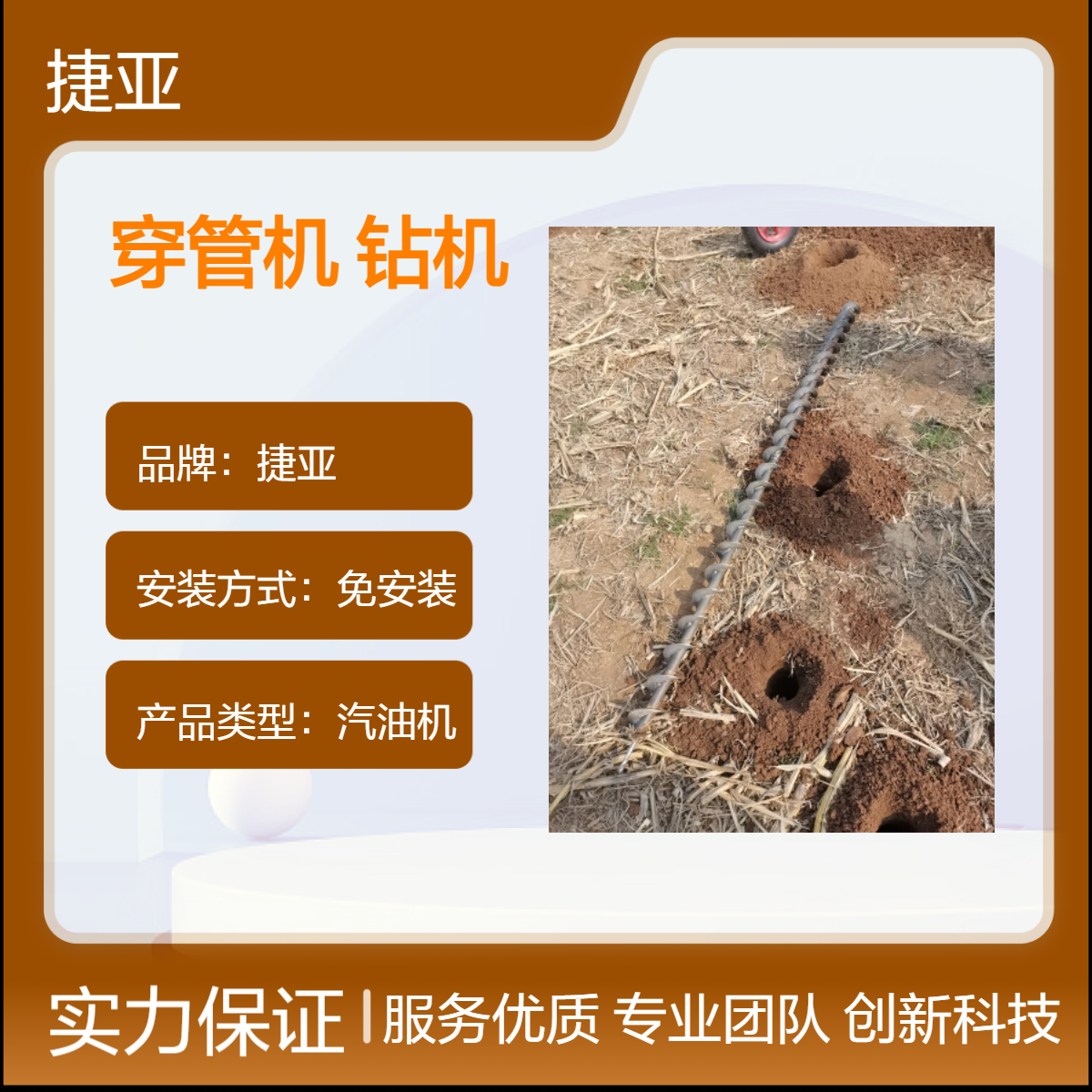 地下铺设轻便式小型路下横穿管机 稳定性强的水平打孔工具