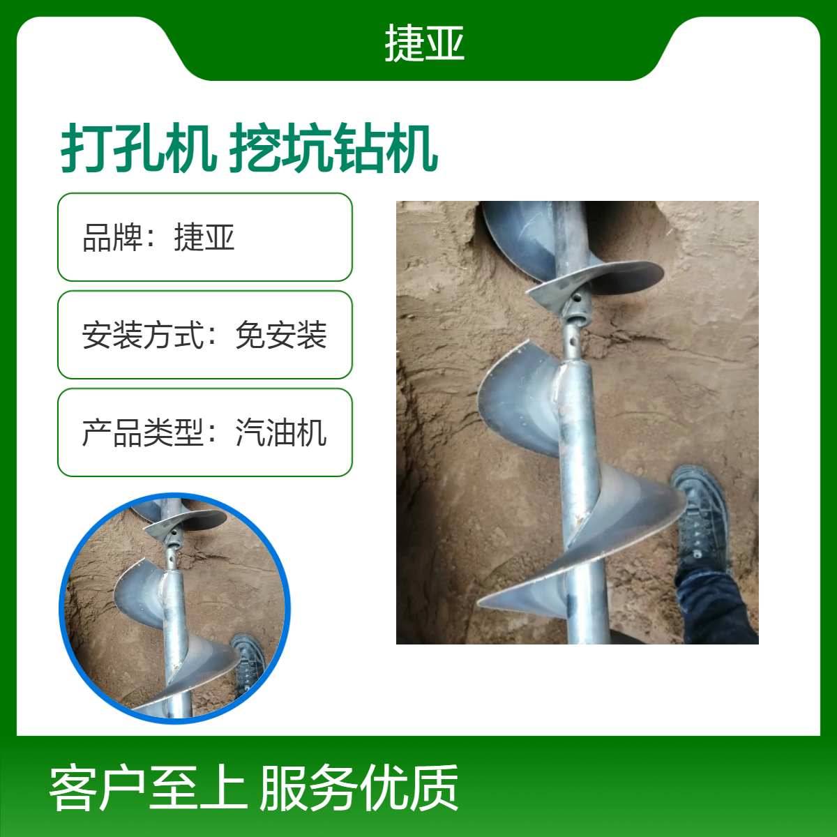捷亚 便携式马路地下横向挖坑打孔机 55-A小型款注浆挖坑工具