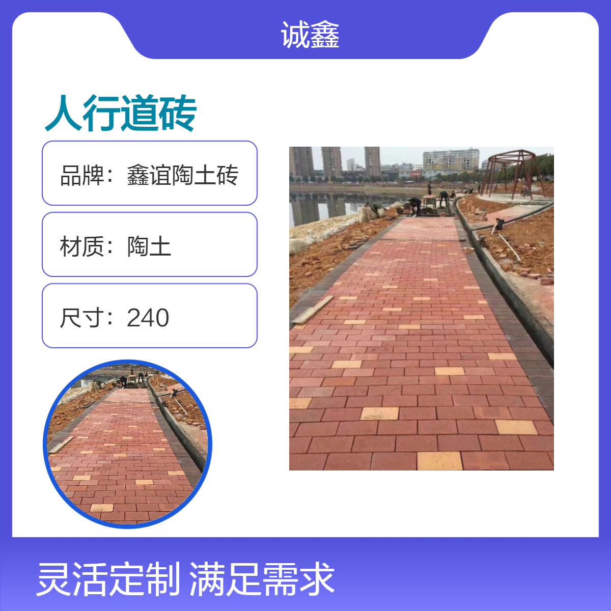 人行道砖 仿古墙花砖 实心红色清水砖 坚固耐用 可定制
