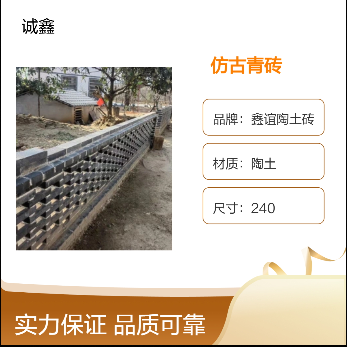 装饰清水砌墙砖仿古风格青砖 清水砌块 美观大方 规格齐全